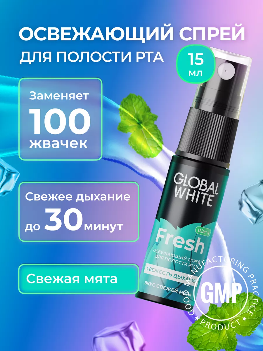 Spa ProBrush
